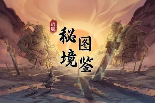 女孩被全班推举为文明之星后哭了，品德为何比学习更加重要？游戏画面