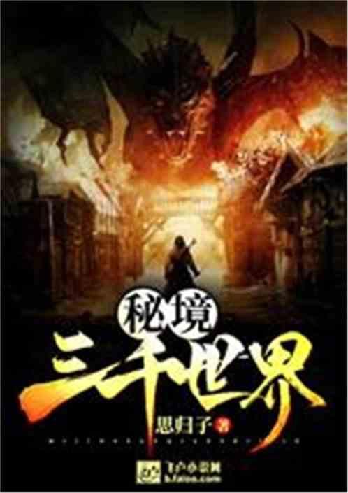 召唤神龙万宁版祖龙