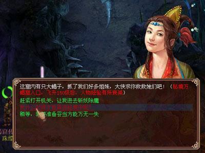 贴心帮扶助力乡村振兴