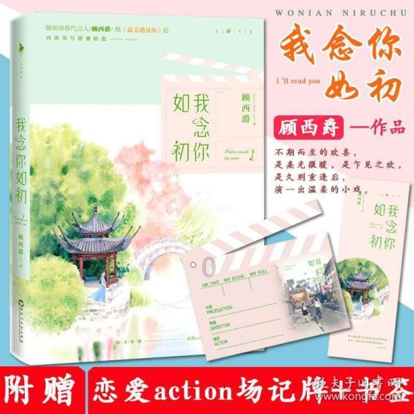 三智融合、智驾领先两代—腾势N7荣膺央视第四届中国汽车风云盛典“最佳智联车”