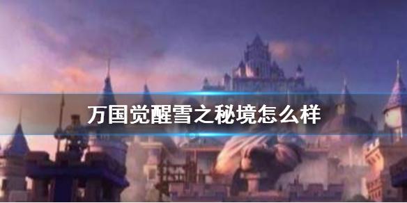 神秘的岛屿