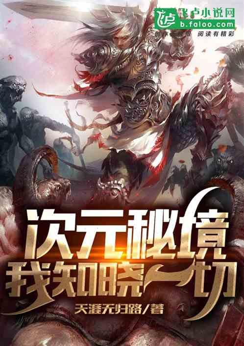 超星战舰队
