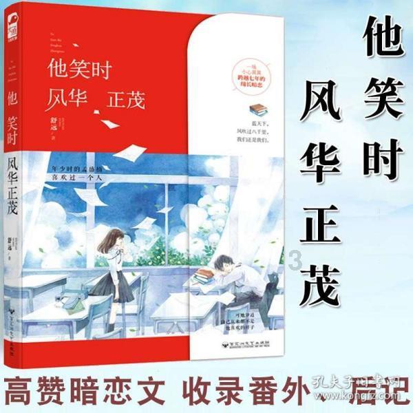 网游之大神莫挡路