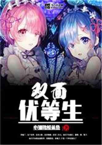 浙江最后时刻想要犯规裁判无表示!王世龙对主裁竖起大拇指