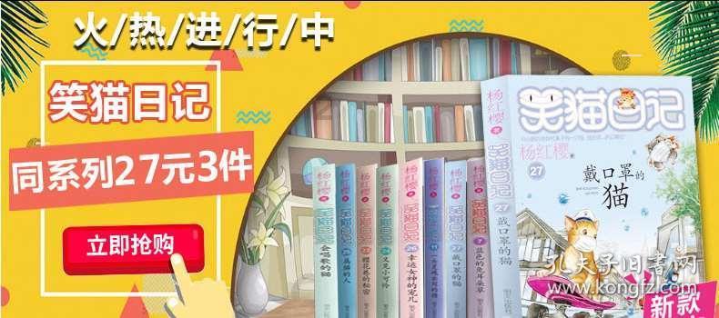 水系战士