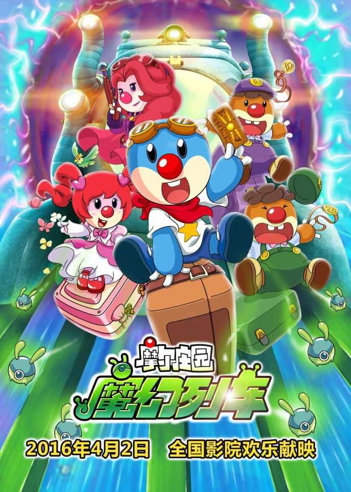 三国群英传7