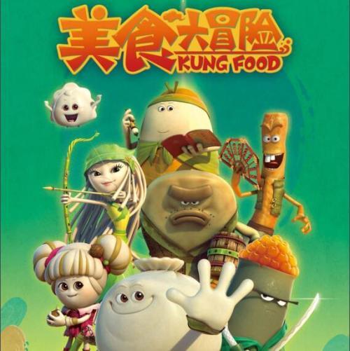 火爆狂飙：天堂