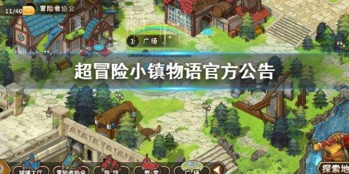 摇滚乐团的装扮