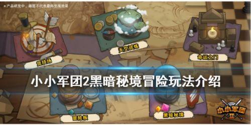 经过两天的休息，为什么周一的你还是非常疲惫？游戏画面