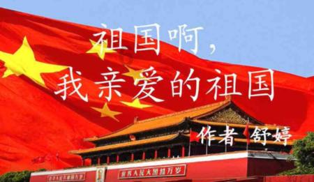 无限战车