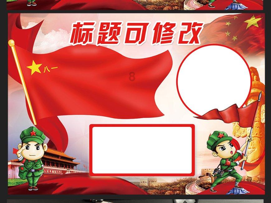巧虎踢足球2