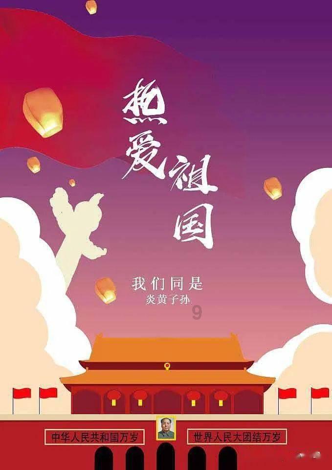 火箭传奇2