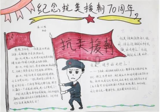 消灭红球大作战