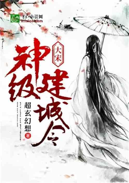 福寿园荣获第十三届中国公益节“年度教育公益贡献奖”