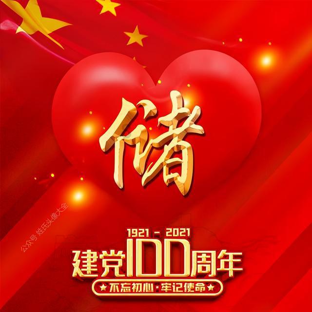 拯救可爱小公主