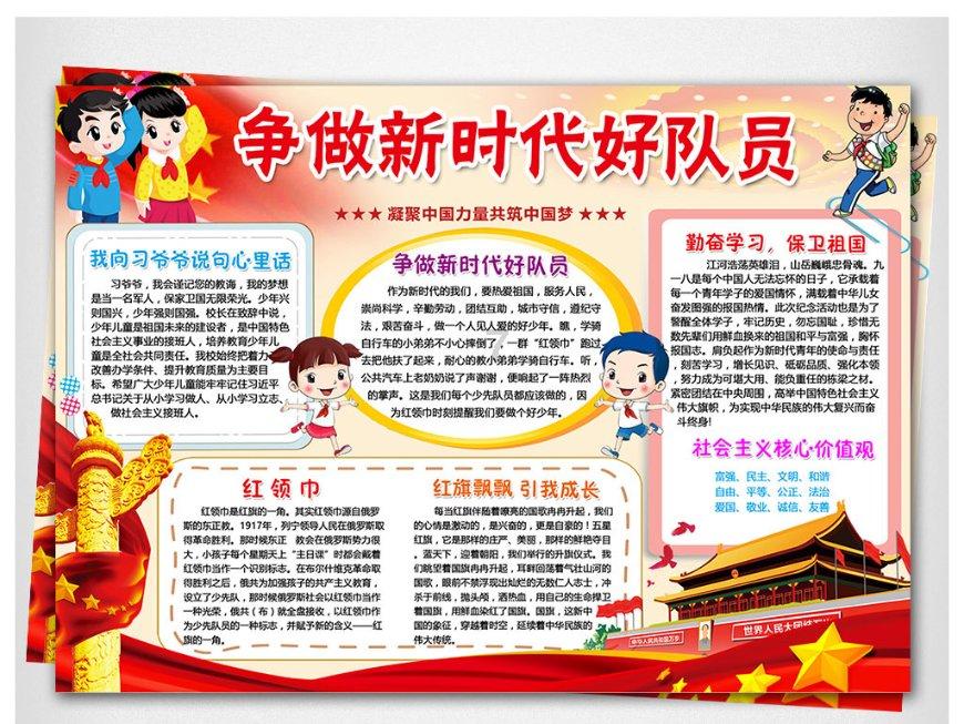 FIFA年度最佳球员，你心目中的获奖者是哪位球员？游戏画面