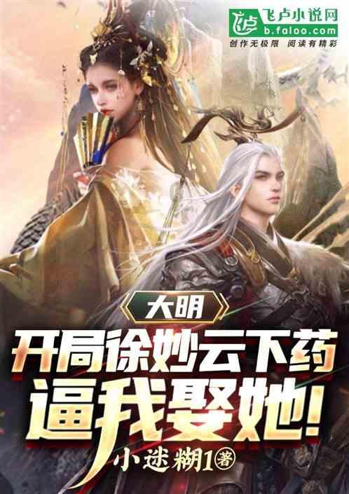 超西游记2