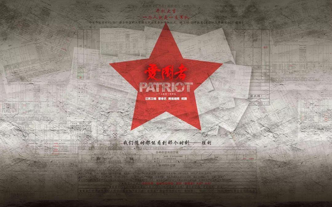 无主之地传说