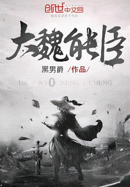奔跑的兔子