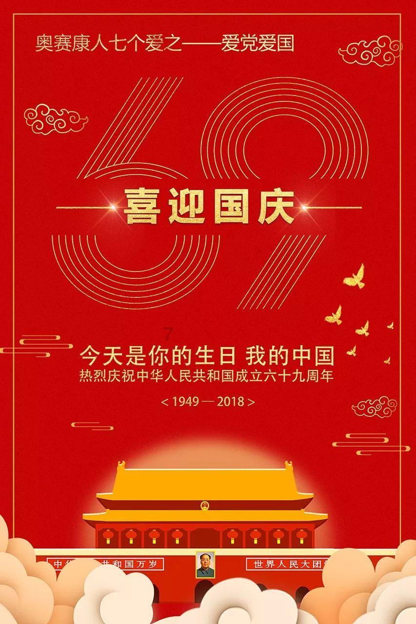 原始丛林找星星