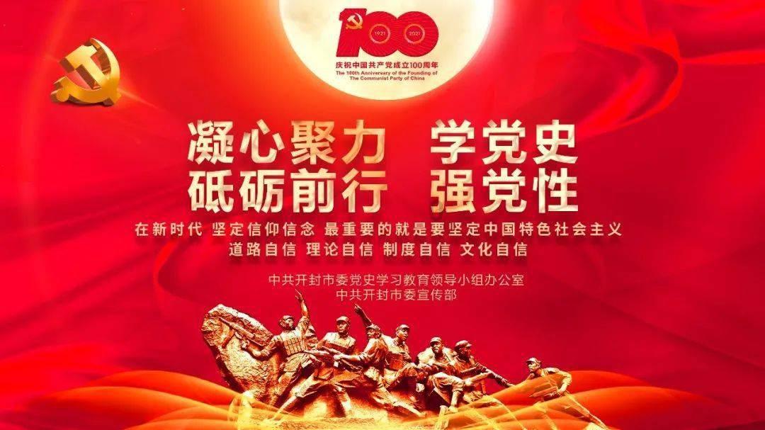 无主之地传说
