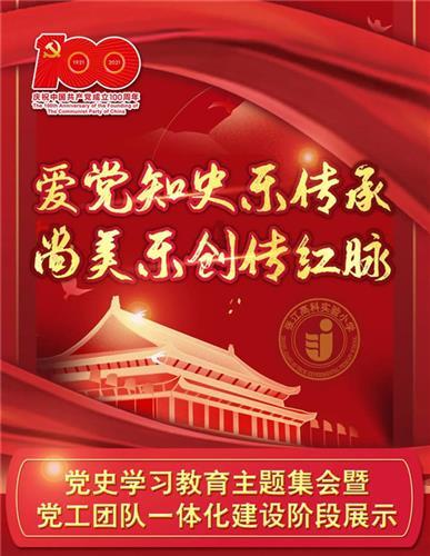 揭开天空之谜2