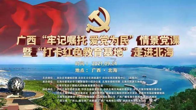 秘密的护身符