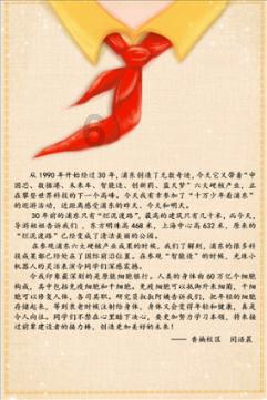 闹大了!女生穿汉服被骂后续:骂人者无责,警方回应惹争议