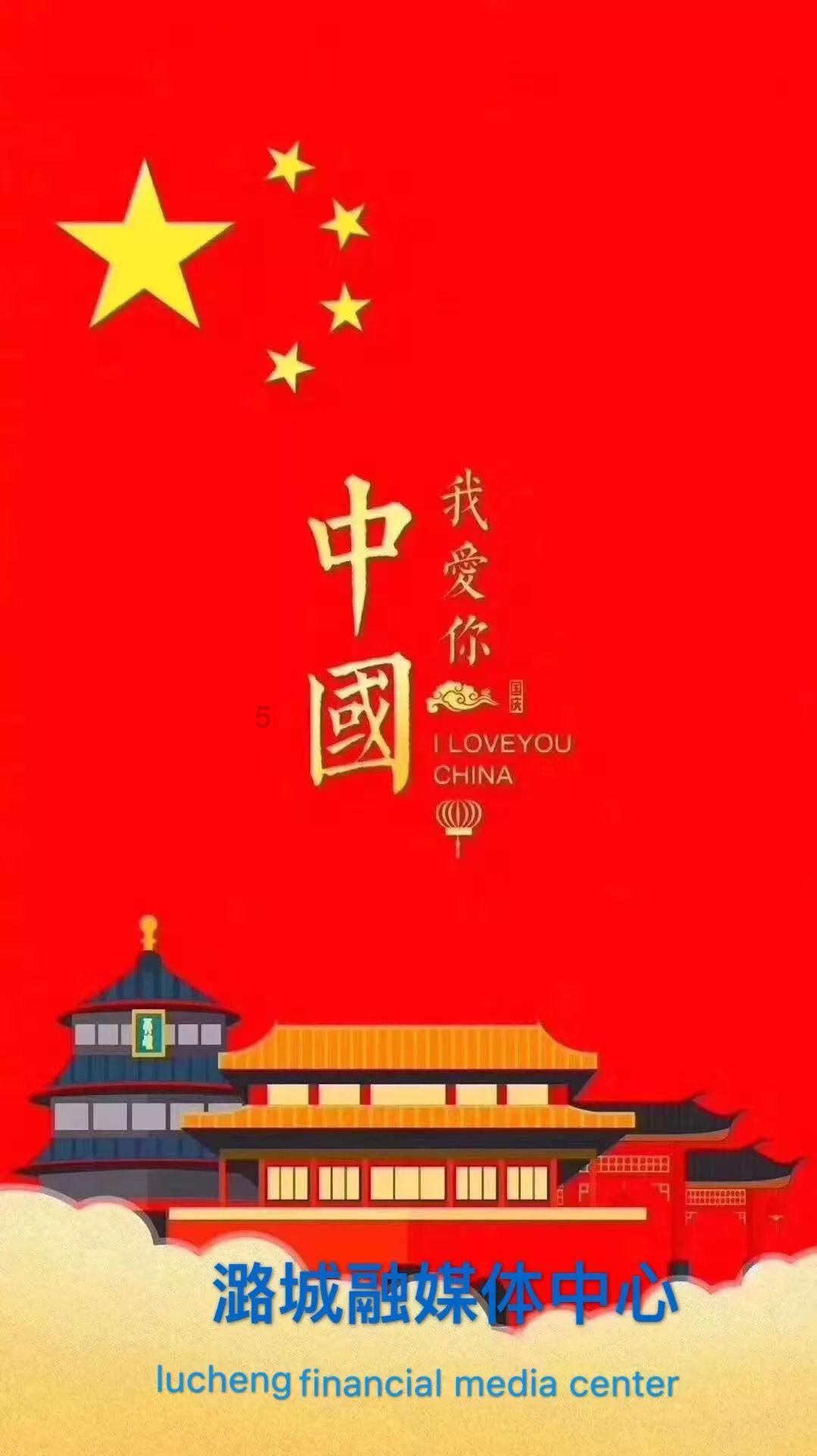 中石油入局榆林探“氢”