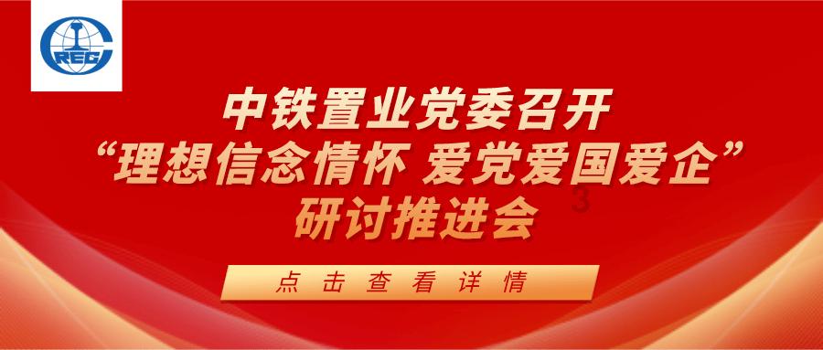 中国校服