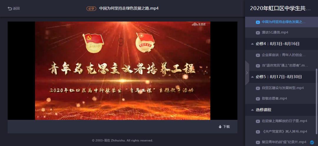 三国志10