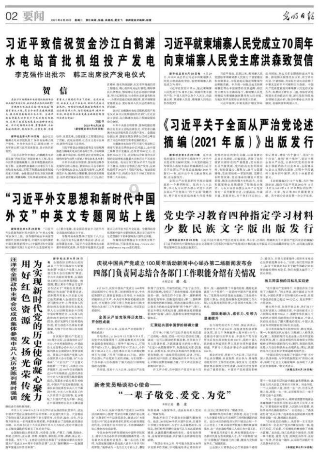 亚洲杯赛程已过大半 为国足选选帅