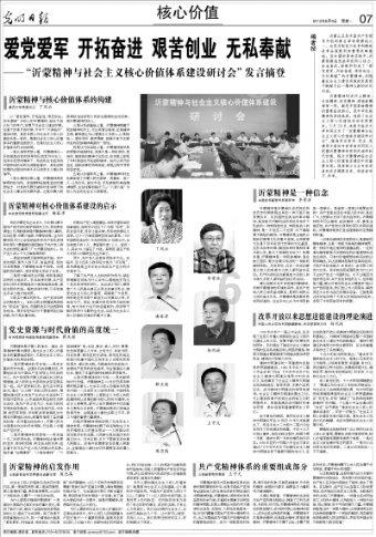 灿能电力涨停 涨幅29.93%