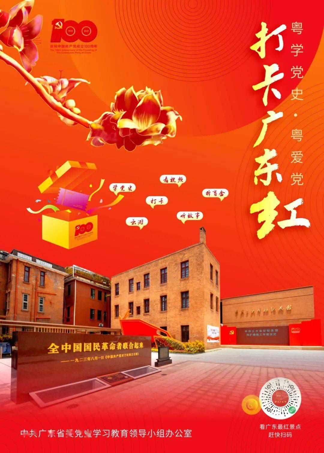最新通报:教授黄某某,停职!