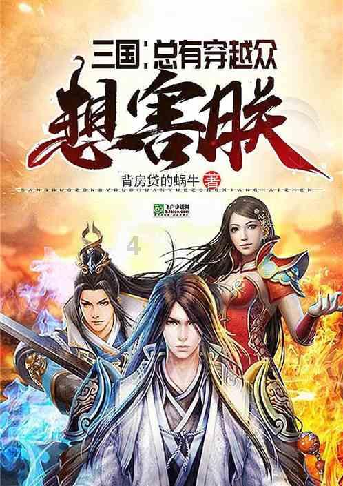 全民烧脑3去广告版