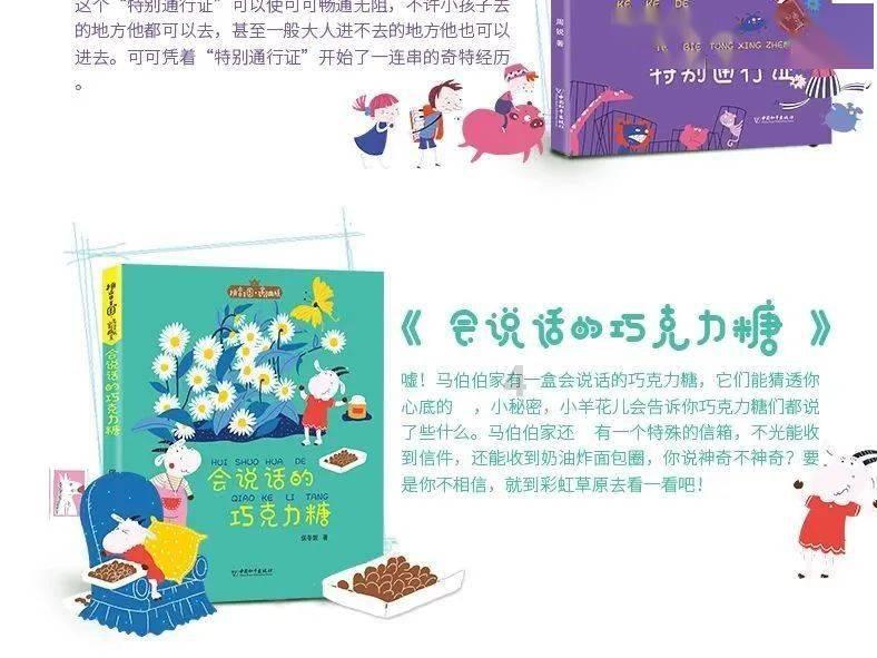你有没有过被偷窥的经历？是怎么处理的？