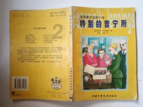 脑洞小老弟无实名认证
