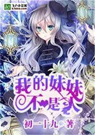 救援小鼓手
